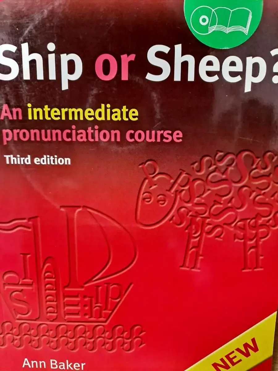 ship or sheep?